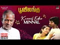 Kannil Edho Minnal Song Poovilangu Movie Ilaiyaraaja Murali Kuyili K J Yesudas S Janaki