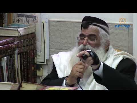 הרב יורם אברג'ל-המסר היומי-סדר היום לט' באב-ו' אב תשפ"ד