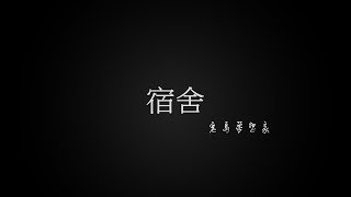 Re: [討論] 快訊 侯辦：凱旋苑與侯友宜獨子過世有關