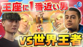【クラロワリーグ】世界最強プロの超ハラハラ削り合いバトルが面白すぎる神試合！ Sandbox VS モハメドライト【世界大会厳選切り抜き】実況:ラッシュ