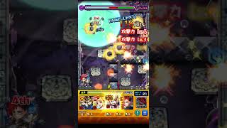 ペグイルをダクネスのSSでくっコロしてみた　 #モンスト 　 #モンスターストライク 　#黎絶　#このすば　#このすばコラボ 　 #ワンパン
