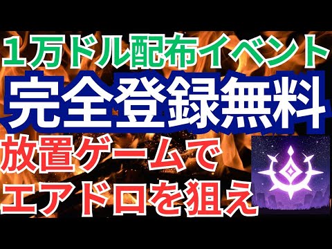 ロビンフッド対ゲームストップ:集団訴訟で取引アプリが崩壊