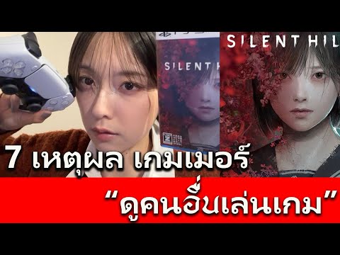 คลิกเพื่อดูคลิปวิดีโอ