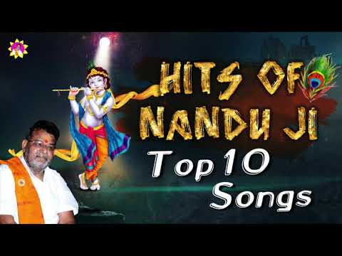 Top 10 नंदू जी के भजन | Hits of Nandu Ji | Nonstop Bhajan Sangrah | Nandu JI Bhajan