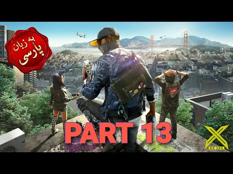 Watch Dogs 2 Walkthrough Gameplay PART 13 هکرای چینی