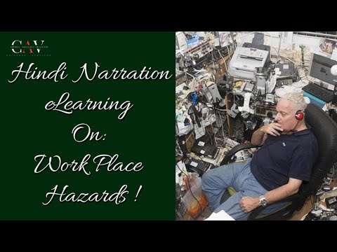 BERNARD CAMPBELL Hindi eL Voiceovers (WORKPLACE HAZARDS)