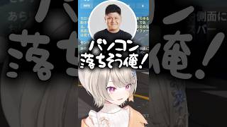 clutchの「極上」に反応する小森めと【ぶいすぽ／切り抜き】#ぶいすぽ #切り抜き #小森めと