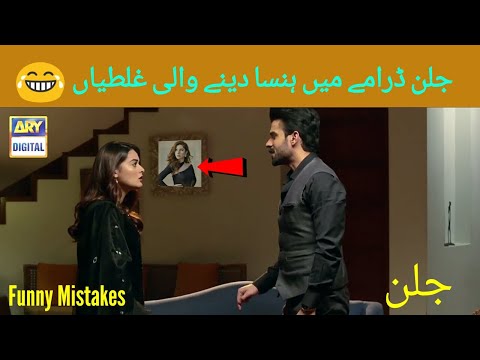 Jalan Episode 28 Promo Mistakes