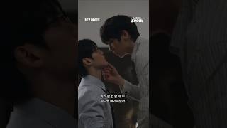 숏드라마 [체크 메이트] 공식 예고편｜레진스낵