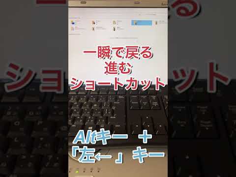 Windows 10: 人気のキーの組み合わせが罠になる