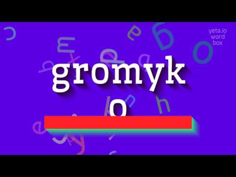 How to say "gromyko"! (High Quality Voices)