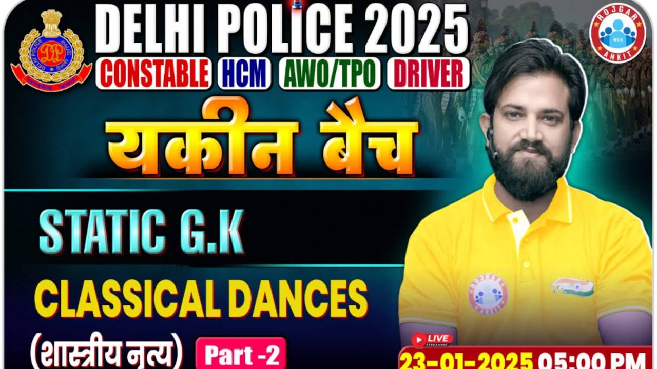 Delhi Police Vacancy 2025 | 02 Static GK class By Naveen Sir CLASSICAL DANCES | Delhi Police Classe