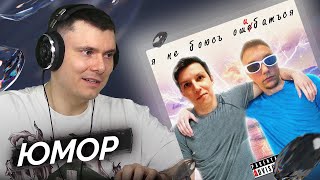 Медиа рецензия