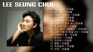 Download lagu Lee Seung Chul BEST SONGS PLAYLIST 이승철 mp3 Download lagu Lee Seung Chul BEST SONGS PLAYLIST 이승철 mp3