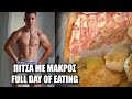 Συνταγή Σπιτικής Πίτσας - Όλα τα Macros μου - Τι τρώω μέσα στην Μέρα + Ερωτήσεις
