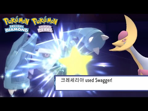 Facing an INTERNATIONAL FINALIST in Brilliant Diamond and Shining Pearl!