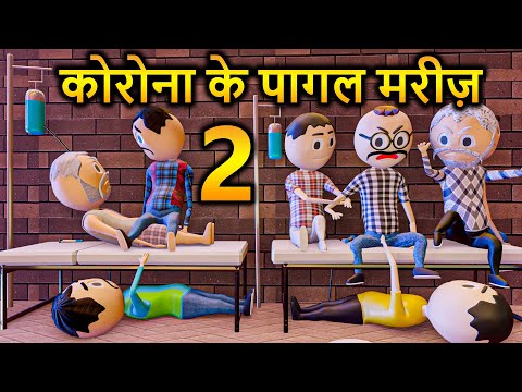 doctor kanpuriya comedy Mp4 3GP Video & Mp3 Download unlimited Videos  Download 