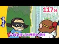 火箭女孩儿的西游大冒险 全集 Rocket Girl S Journey To The West 孫悟空 西遊記 Chine