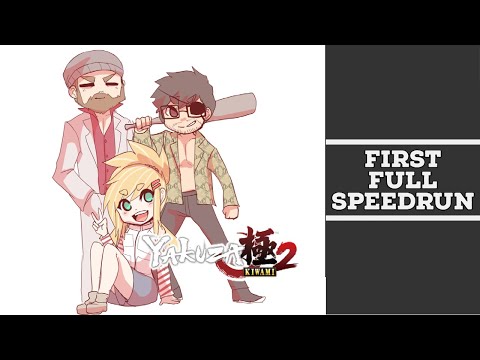 SPEED HOURS | Yakuza Kiwami 2 Speedrun