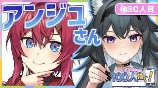 【VTuber100人描く】30人目 #アンジュカトリーナ さん 【 イラスト  /  新人VTuber 】