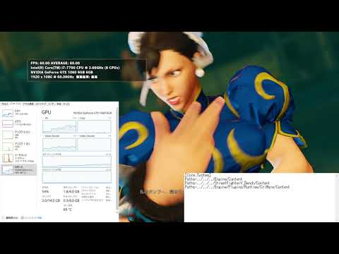 【ストVベンチ】fps上限なしとあり＆垂直同期オフ