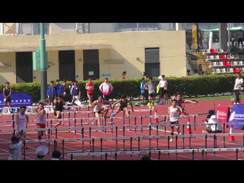 2018-2-28 Inter-School Athletics Competition 2017-2018 D1(Day 1) - 110m Hurdles Boys A Grade Heat 2