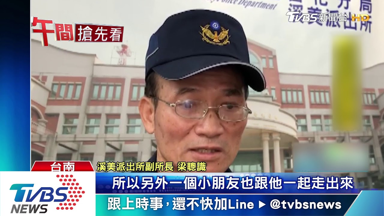 想媽媽!12歲童破窗 騎單車13公里尋母