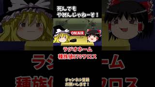 死んでもやめんじゃねーぞ！#ポケモン 編 #ライチュウ #ピッピ #ピカチュウ