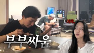 저희 가족 좀 도와주세요