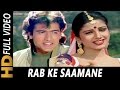 Rab Ke Samne Udit Narayan Alka Yagnik Qahar 1997 Armaan Kohli Rambha Sunny Deol Sunil