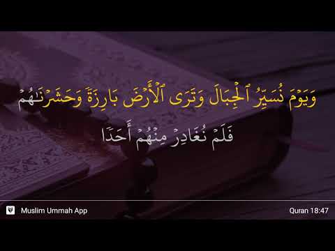 Al-Kahf ayat 47