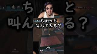 信用　#rainbowsixsiege #レインボーシックスシージ #r6s #ゲーム実況 #ゲーム #r6 #rainbowsix #r6siege #r6siege #シージ #配信 #配信者