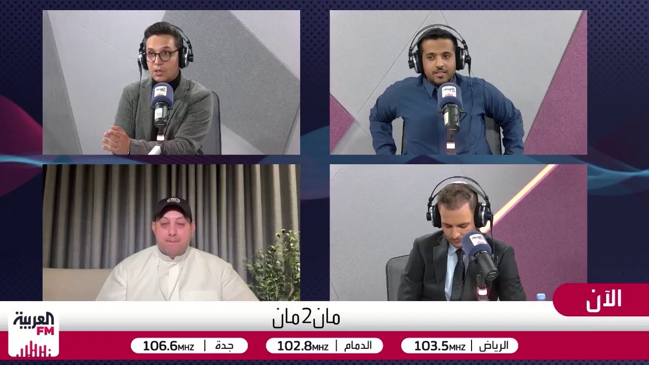 البوجدايني: المنتخب السعودي كان قادرًا على الفوز أمام الأردن والمشكلة الكبر?