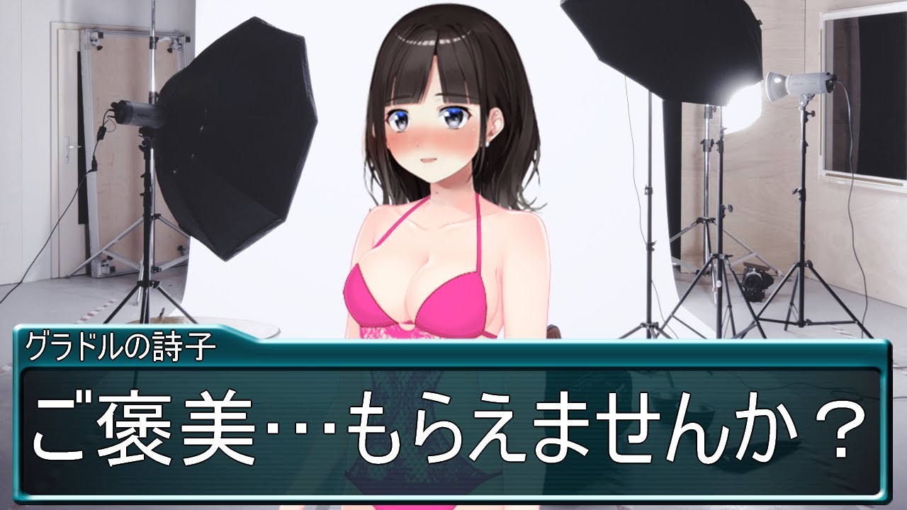 【アニメ】担当グラビアアイドルが俺に〇〇〇なご褒美が欲しいと言い出して…【最低すぎる美少女ゲームのヒロインシリーズ/鈴鹿詩子】