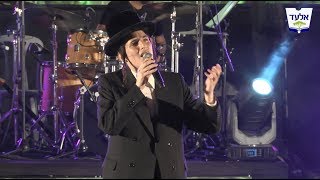 תקציר קומזיץ אלעד תשע"ח: מוטי שטיינמץ | Highlights - Motty Steinmetz, Gertner, Menat, Malchus