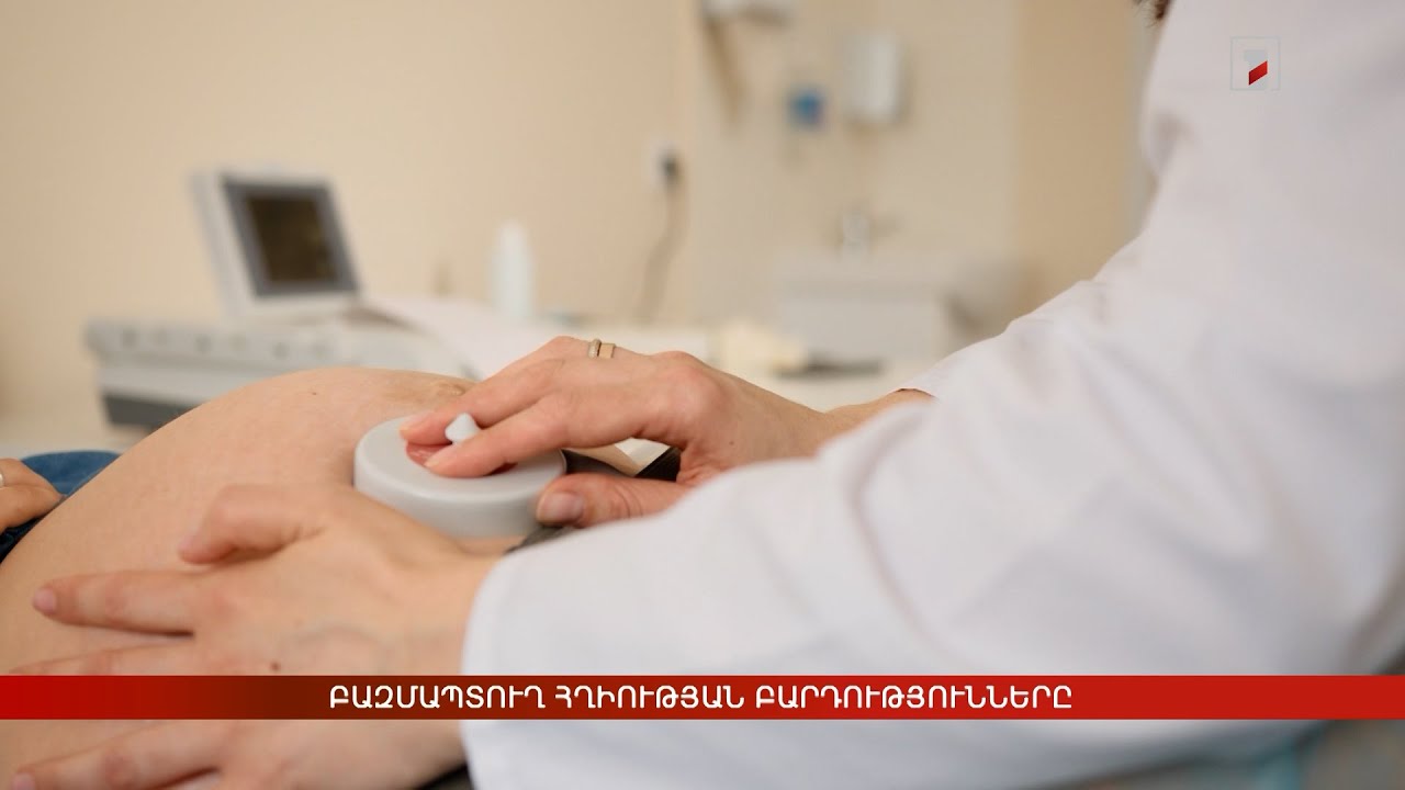 Բազմապտուղ հղիության բարդությունները