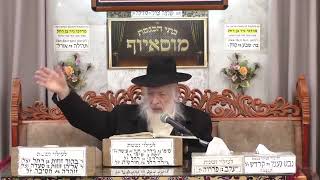 הרב דוד פחימה | הלכות | מוסאיוף (בית הכנסת מוסאיוף - ערוץ חדש) - התמונה מוצגת ישירות מתוך אתר האינטרנט יוטיוב. זכויות היוצרים בתמונה שייכות ליוצרה. קישור קרדיט למקור התוכן נמצא בתוך דף הסרטון הרב דוד פחימה | הלכות | מוסאיוף (בית הכנסת מוסאיוף - ערוץ חדש) - התמונה מוצגת ישירות מתוך אתר האינטרנט יוטיוב. זכויות היוצרים בתמונה שייכות ליוצרה. קישור קרדיט למקור התוכן נמצא בתוך דף הסרטון