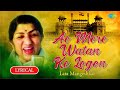 Ae Mere Watan Ke Logon With Lyrics Lata Mangeshkar Live In Concert Lata Mangeshkar Songs