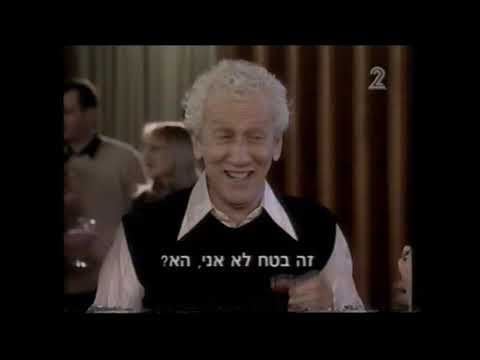 אוצרות ארכיון צחוק ישראלי - רון בכר - Israeli archive - מערכוני קצרים