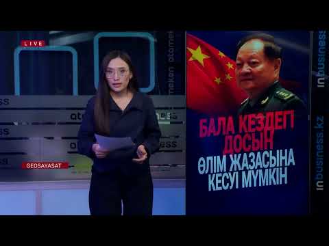 Қытай әскерін Си Цзиньпин тікелей өзі басқаратын болды