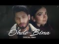 Ohde Bina (Official Video) Guri Othian | Kaku Mehnian | New Punjabi Sad Song 2023