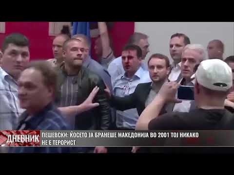 Пешевски: Ќосето е бранител од 2001 година и не може да биде терорист