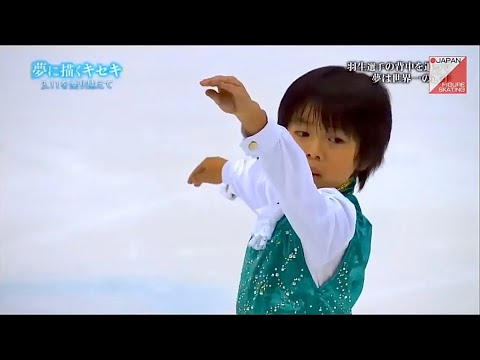 2013 佐藤駿 全日本ノービスB news