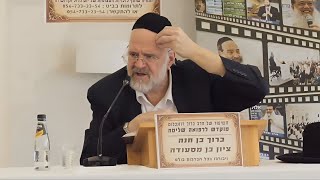 הרב רוזנבלום בהמחשה מרתקת על פרשת השבוע !! יום העצמאות תשפ"ה (הרב ברוך רוזנבלום) - התמונה מוצגת ישירות מתוך אתר האינטרנט יוטיוב. זכויות היוצרים בתמונה שייכות ליוצרה. קישור קרדיט למקור התוכן נמצא בתוך דף הסרטון