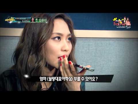 130503 Fei phone