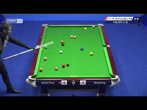 Johann Chua (PHI) VS Wang Peng (CHN) - Joy Cup 2019 B&R Chinese Pool International Open