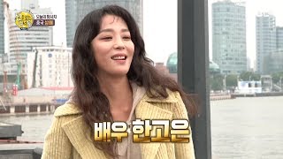 [HOT] Today's Guest, 선을 넘는 녀석들 리턴즈 20191208
