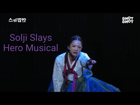 EXID Solji's BEST PERFORMANCE - vocal improvement 2024