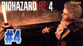 【#4】ももふみがバイオRE4やるってよ【初見】BIOHAZARD RE:4
