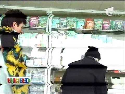 rasmerita- farsa farmacie